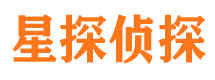 德令哈市私家侦探